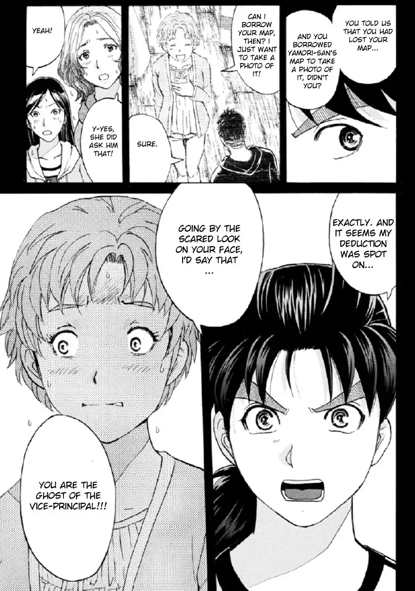 Kindaichi Shounen no Jikenbo R Chapter 21 6